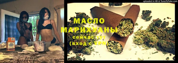 дистиллят марихуана Богданович